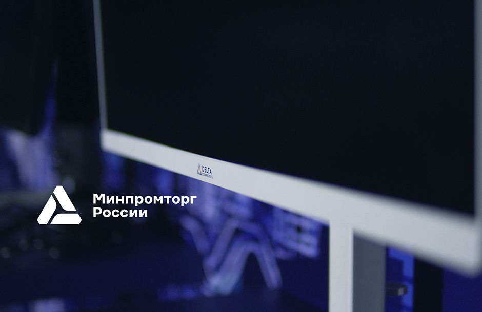 Обновленная линейка мониторов «Сова» включена в реестр Минпромторга